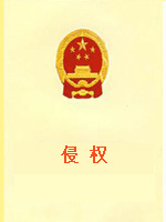 ��Ȩ���鼮ͼƬ