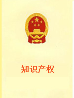 ֪ʶ��Ȩ���鼮ͼƬ