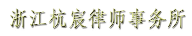 �㽭�����ʦ������ͼƬ