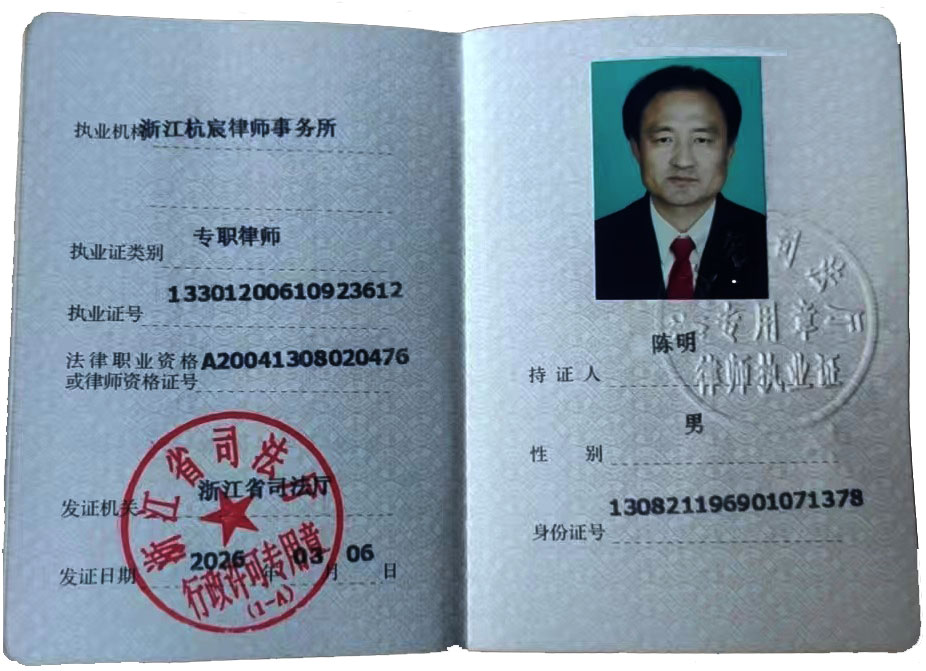 ������ʦִҵ֤ͼƬ